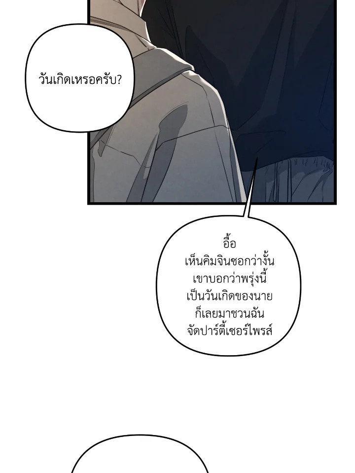 หน้า 76