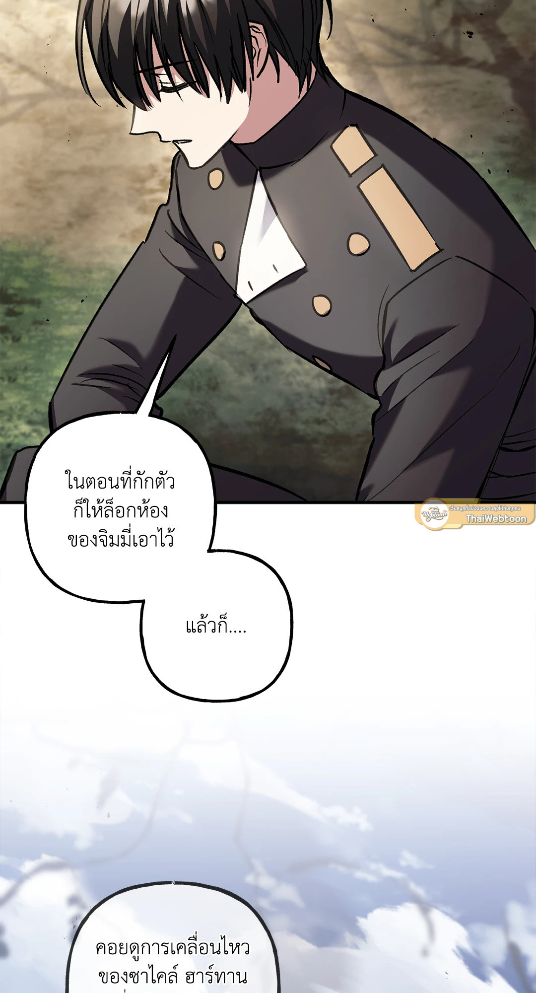 หน้า 86