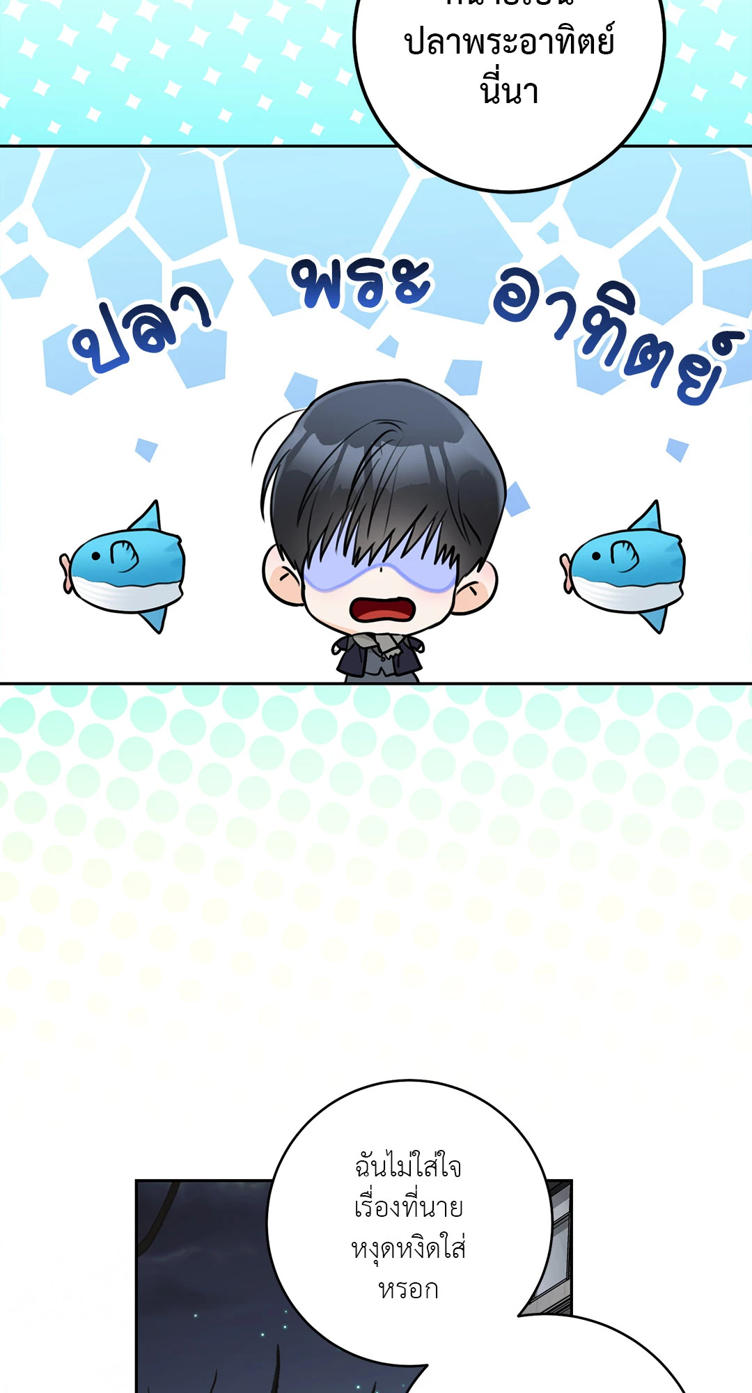 หน้า 47