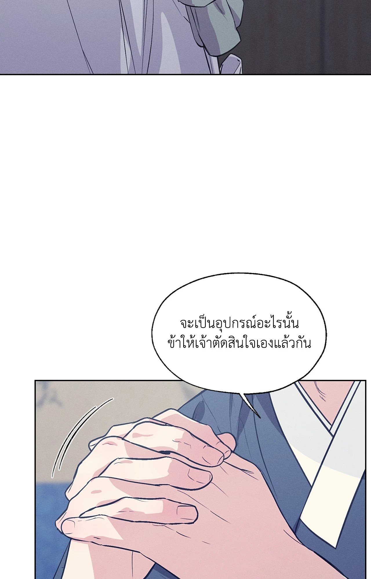 หน้า 88