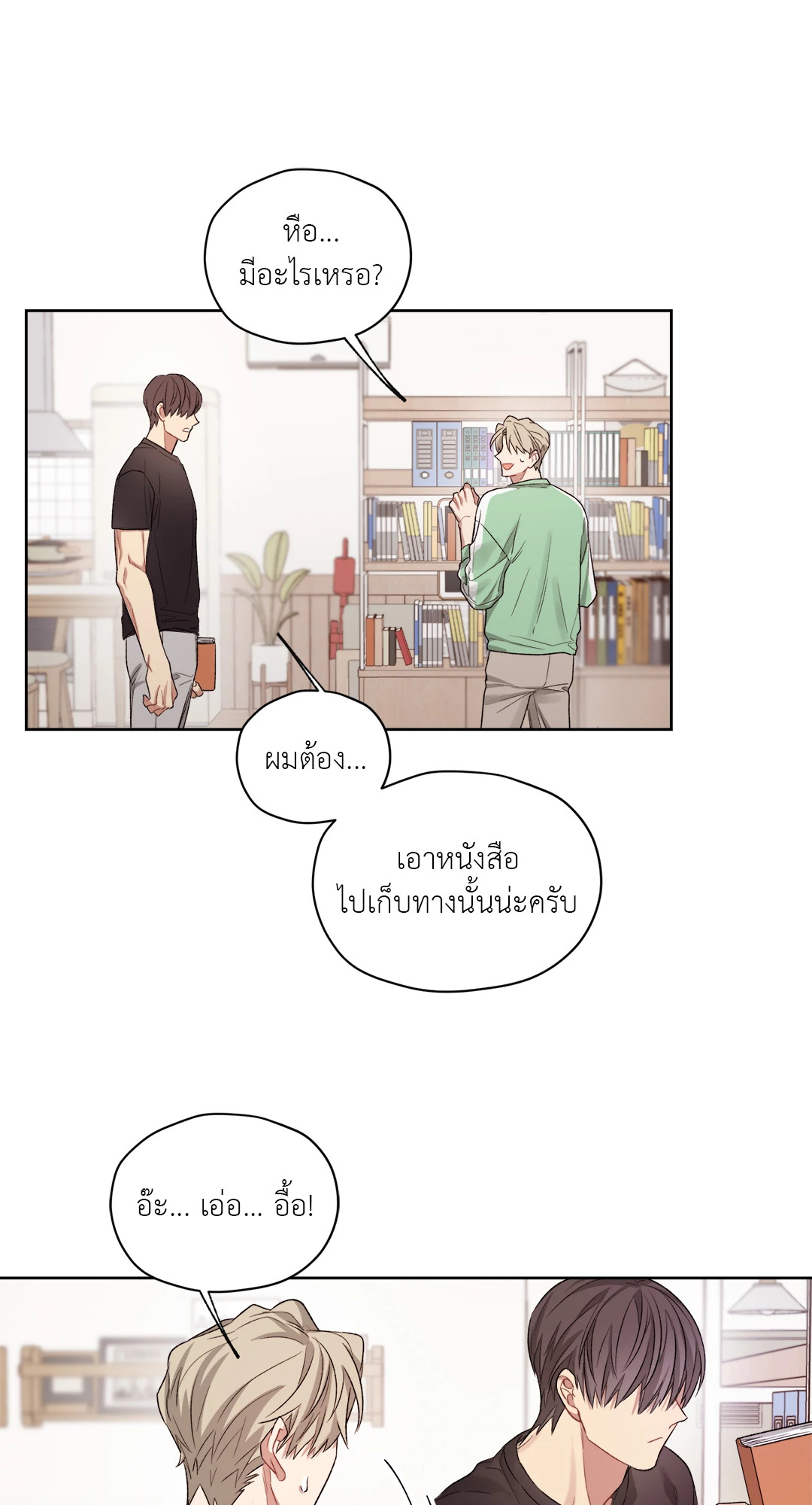 หน้า 41