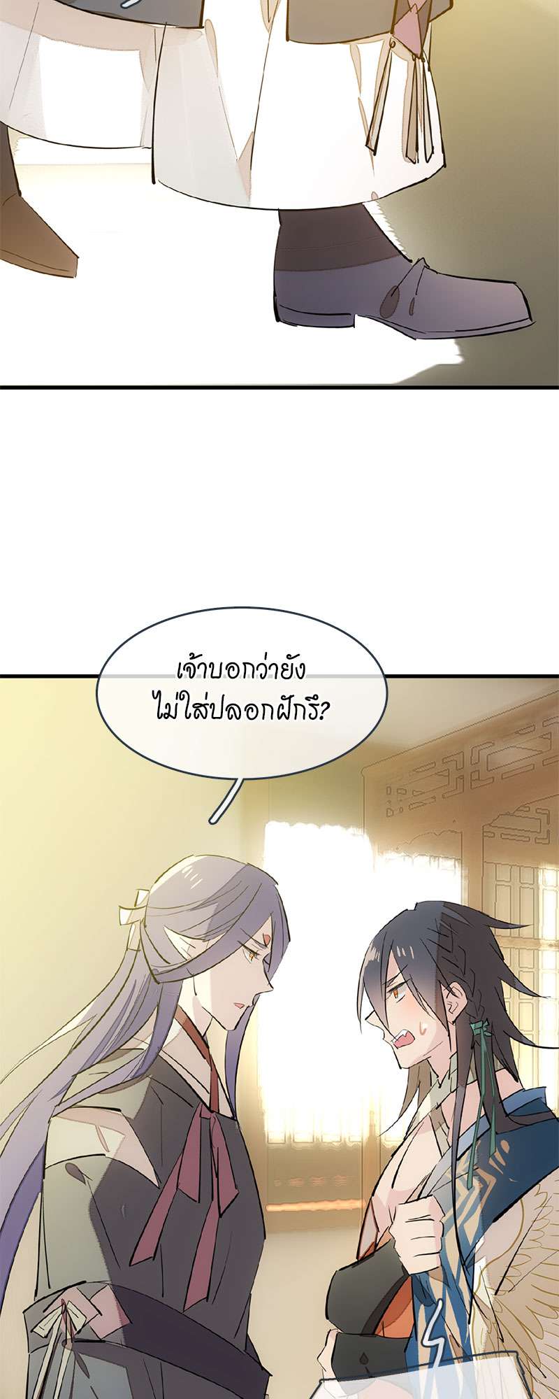 หน้า 31