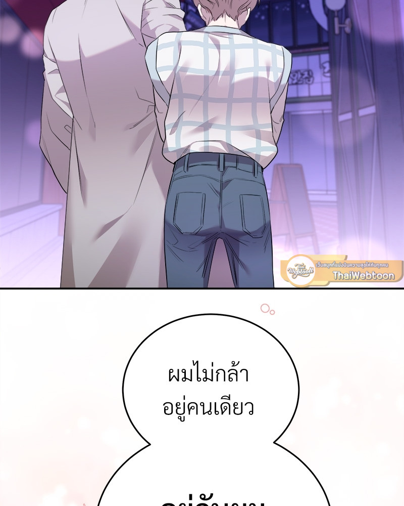 หน้า 121