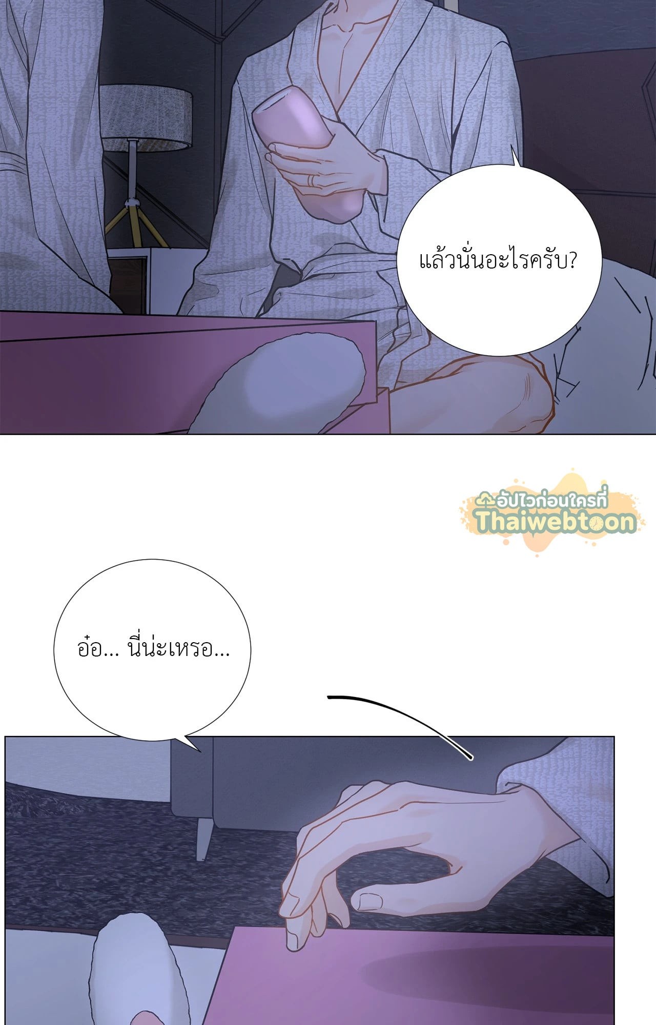 หน้า 47