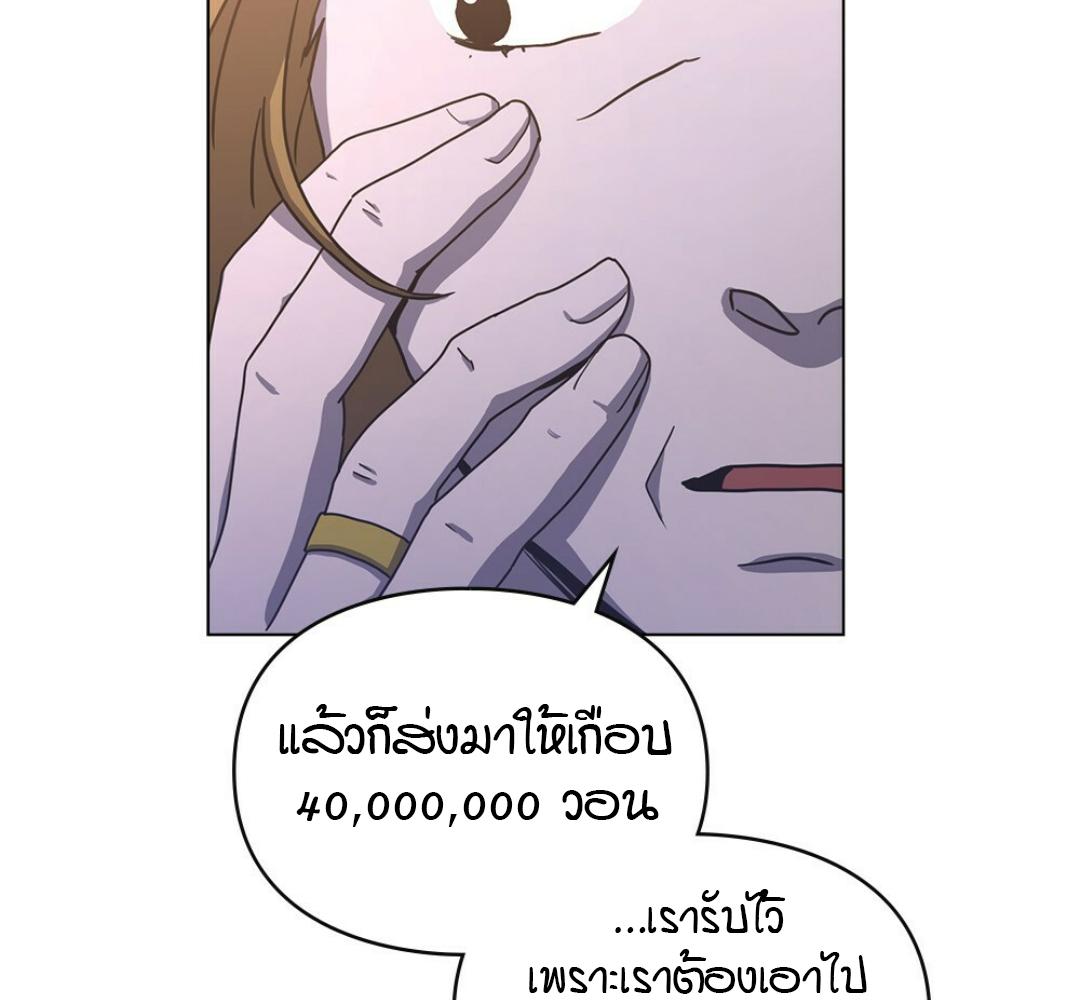 หน้า 130