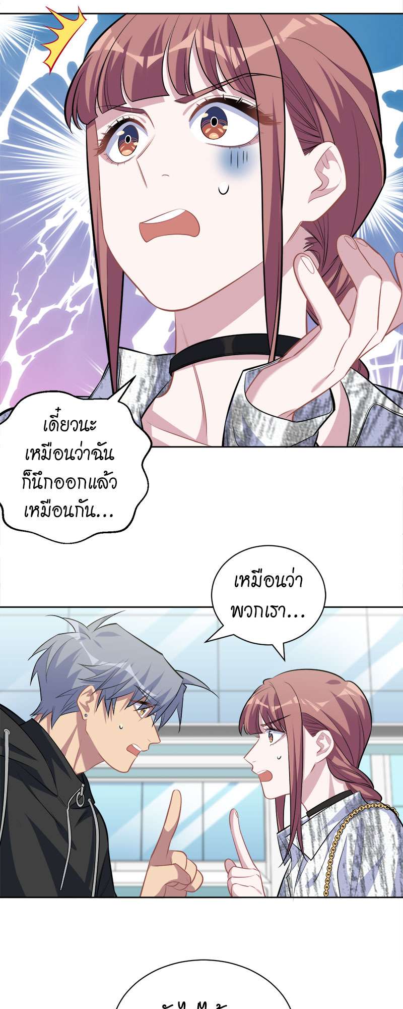 หน้า 25