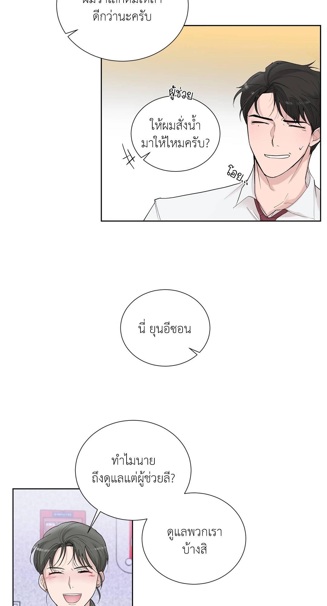 หน้า 56
