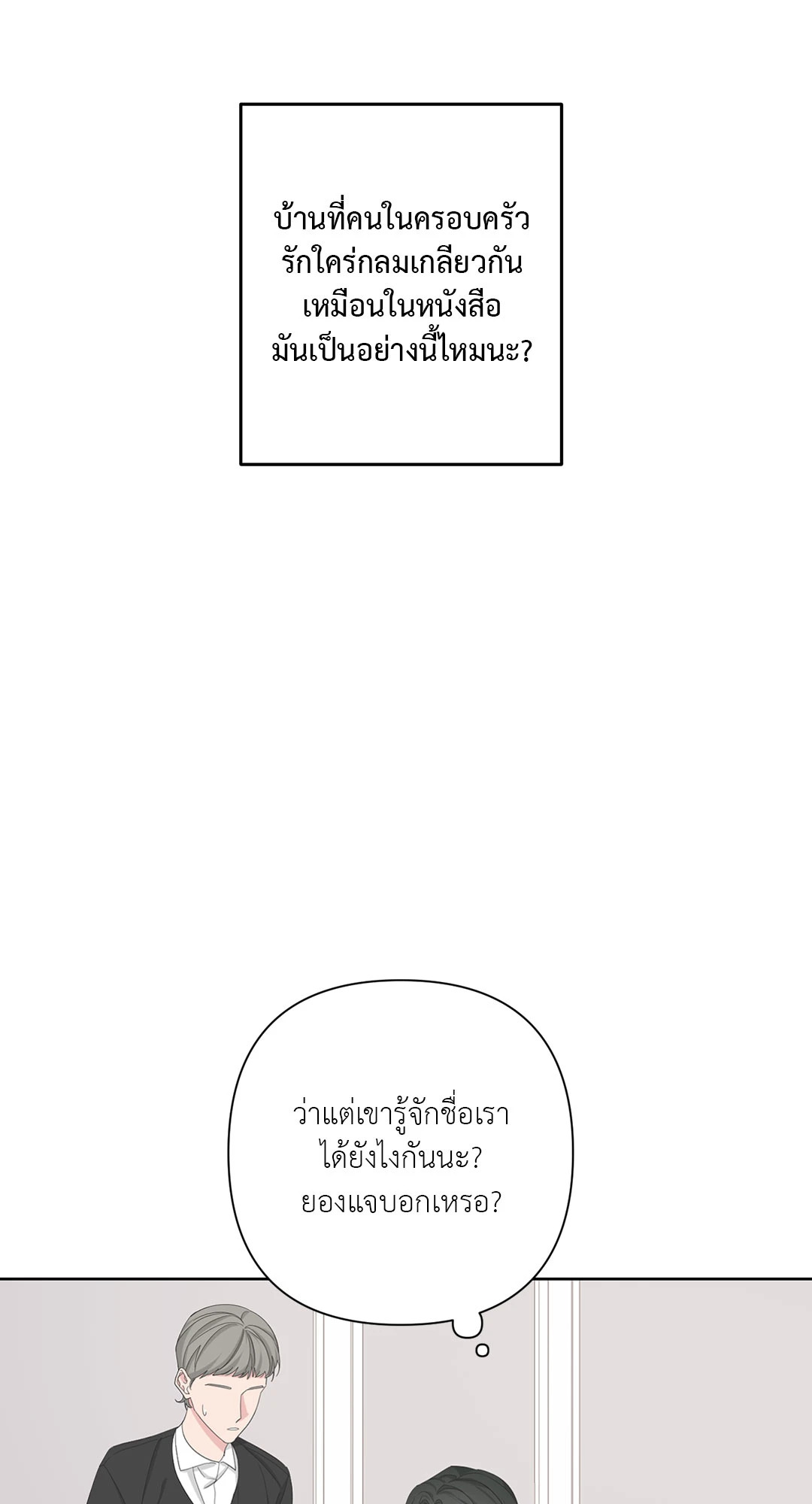 หน้า 68