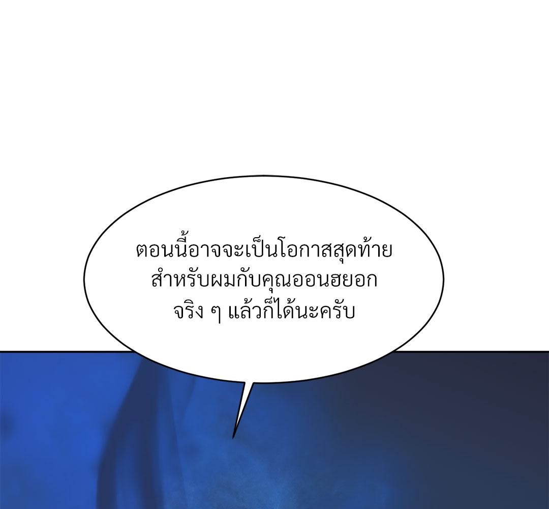 หน้า 154
