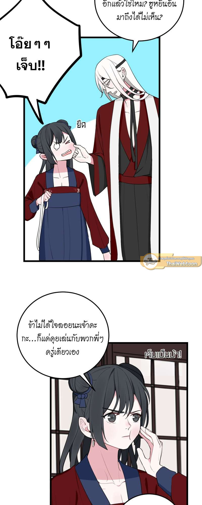 หน้า 28
