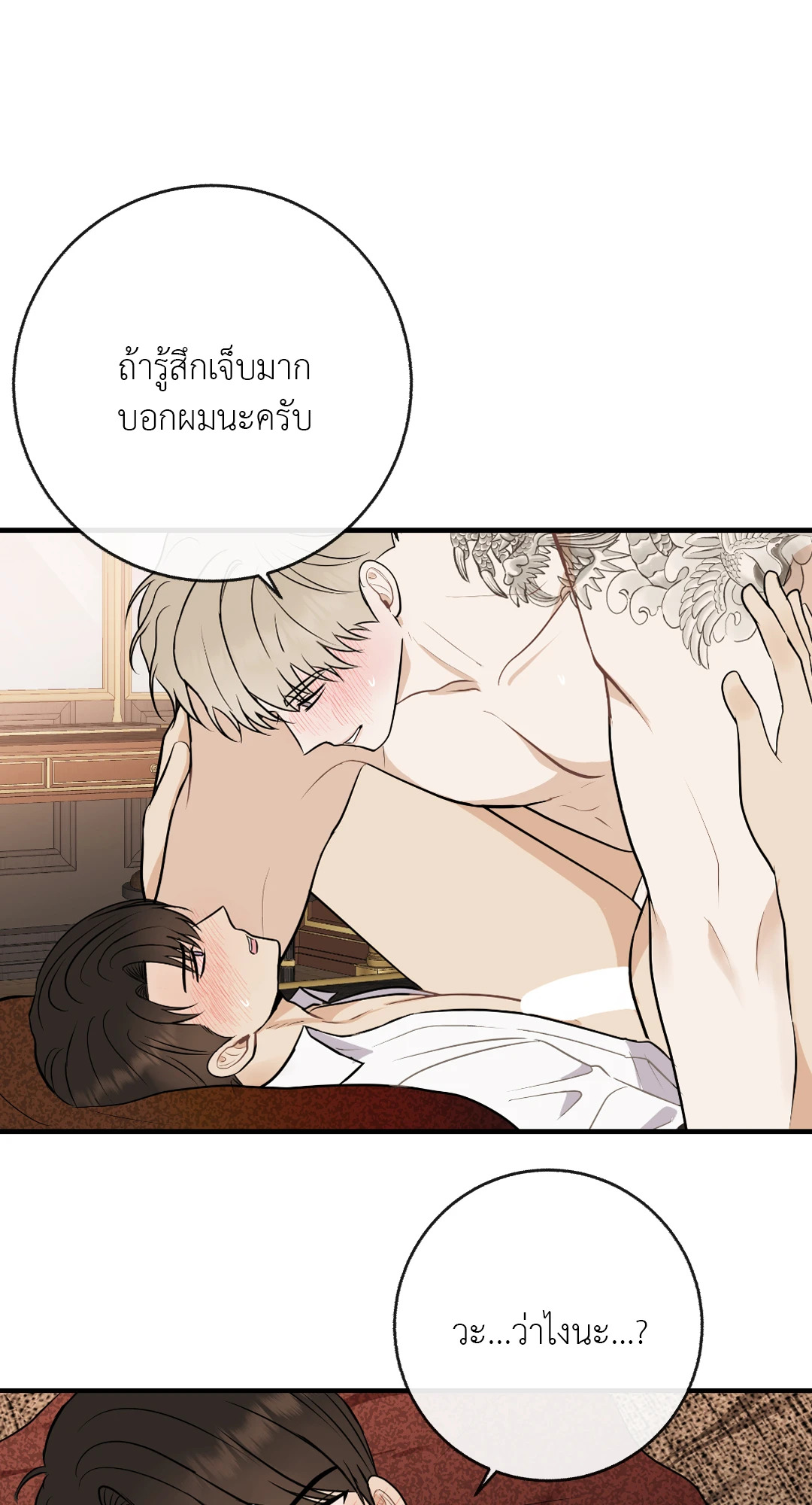 หน้า 45