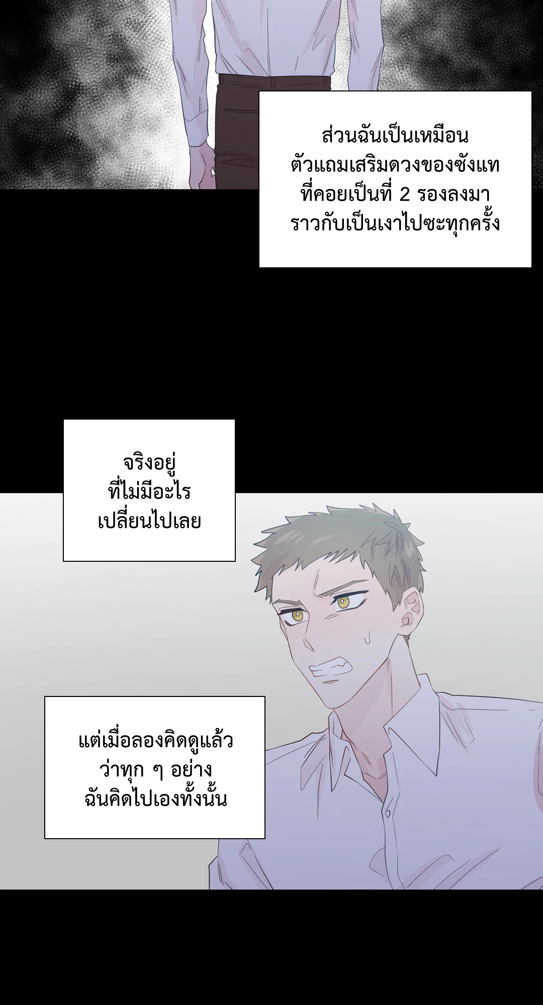 หน้า 50