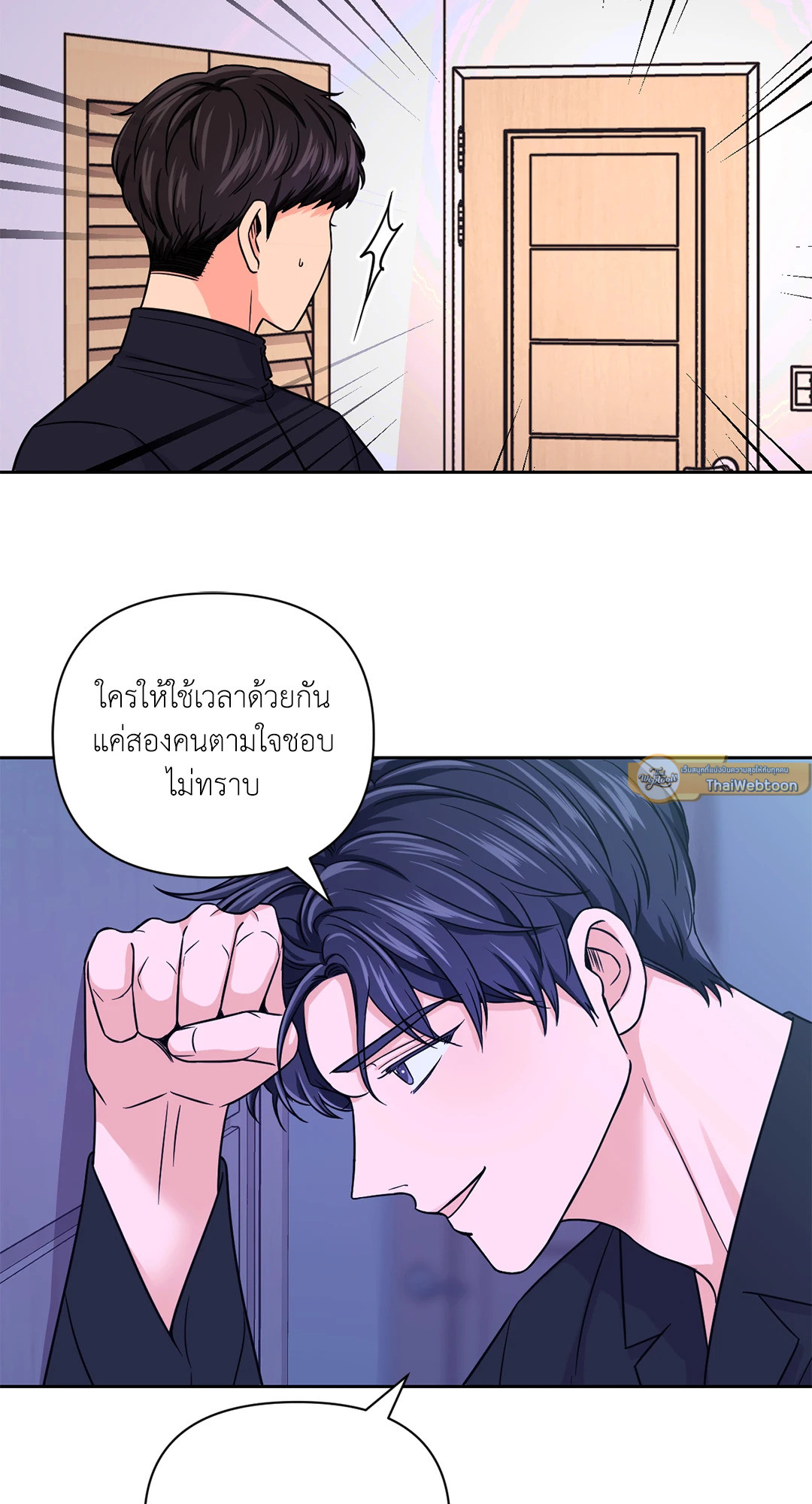 หน้า 48