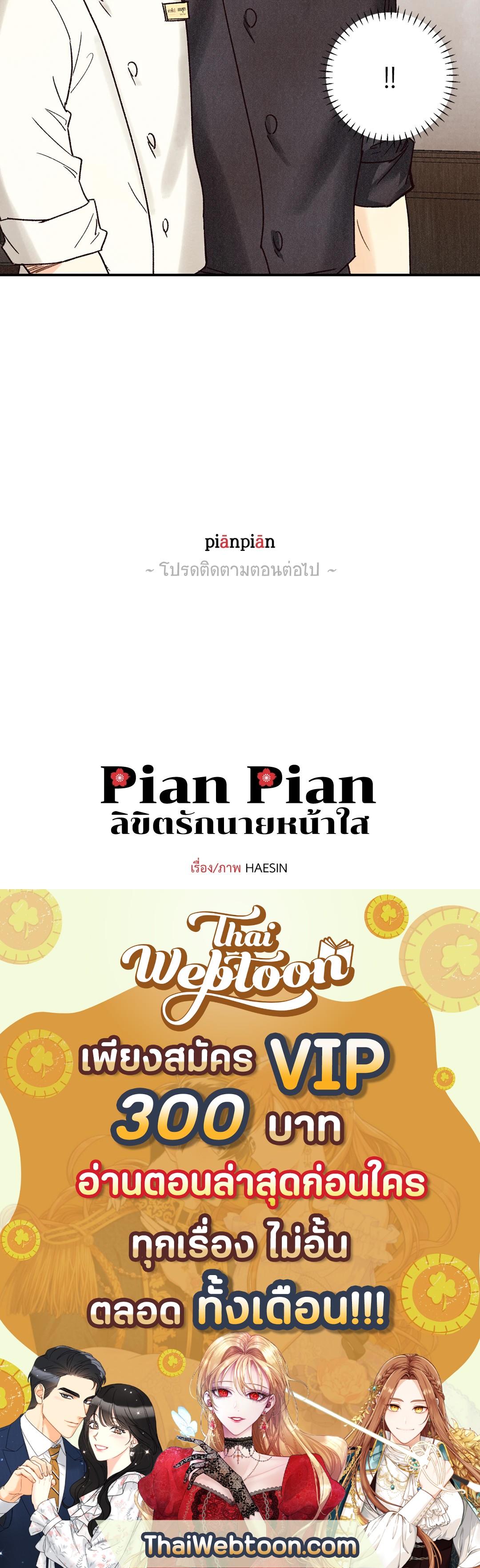 หน้า 68