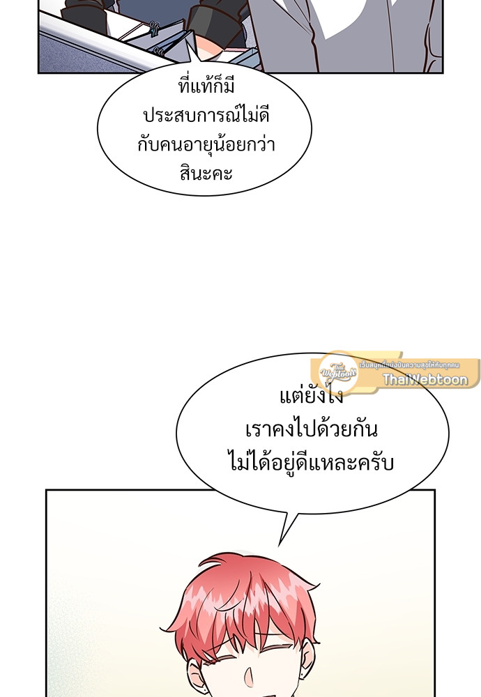 หน้า 61