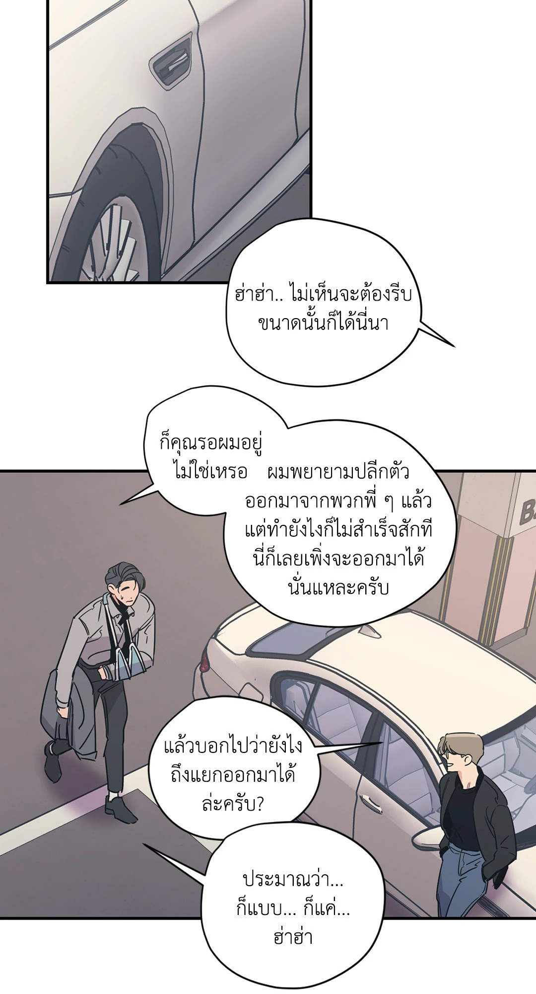 หน้า 34