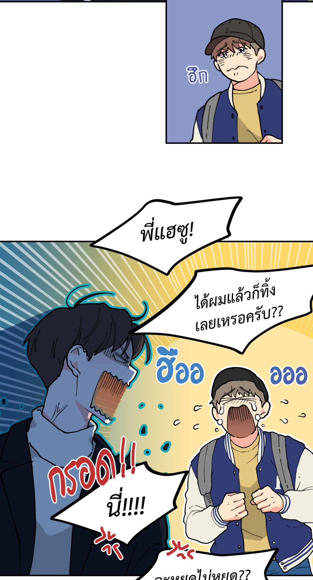 หน้า 26