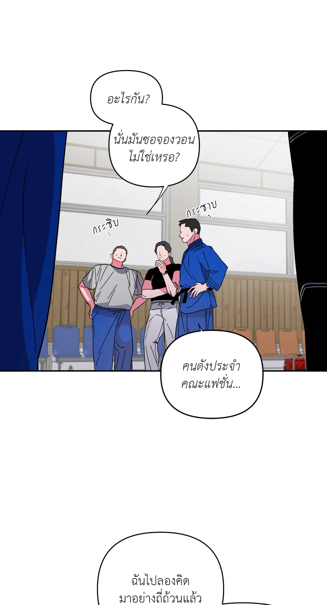 หน้า 57
