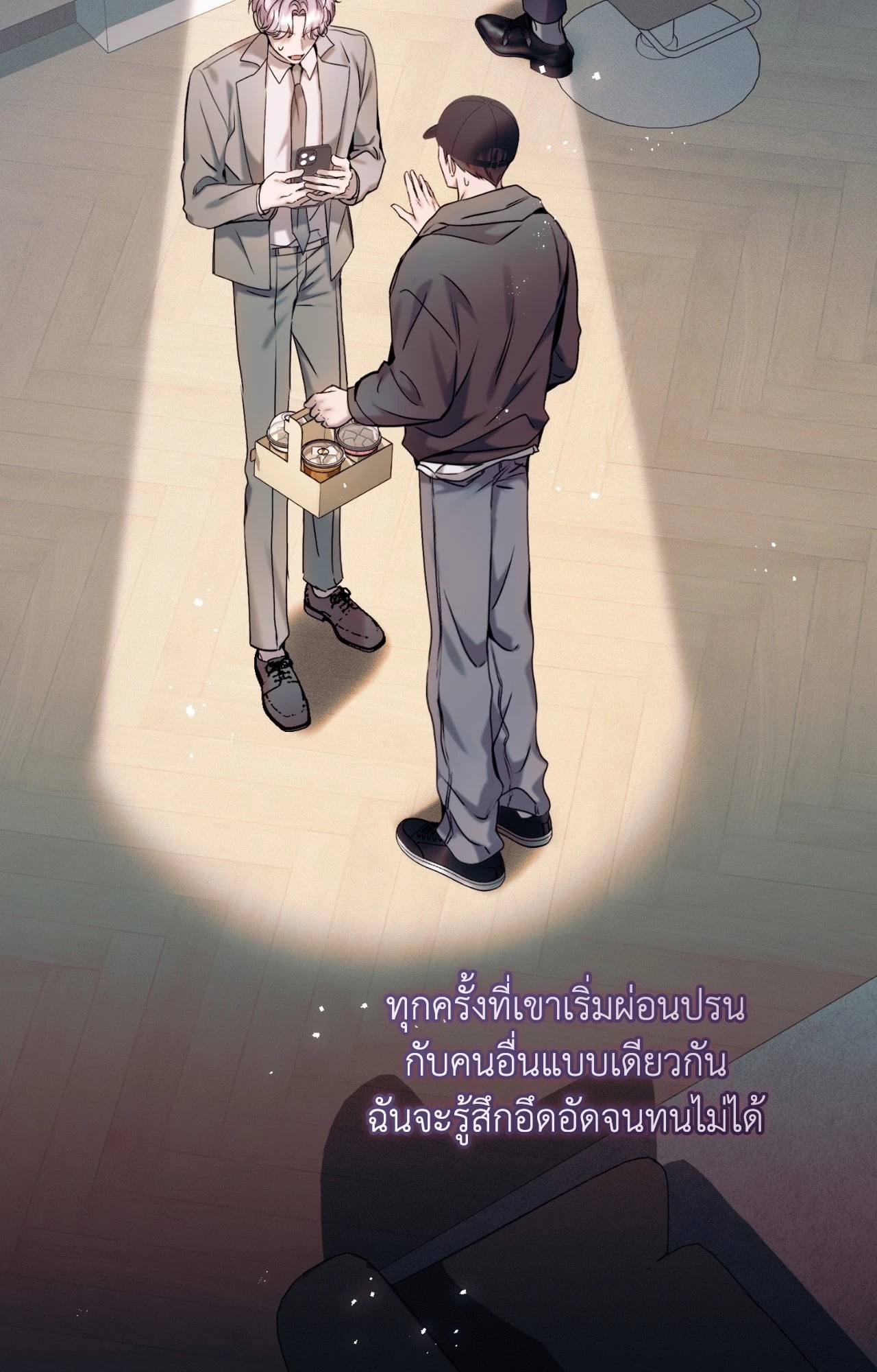 หน้า 30