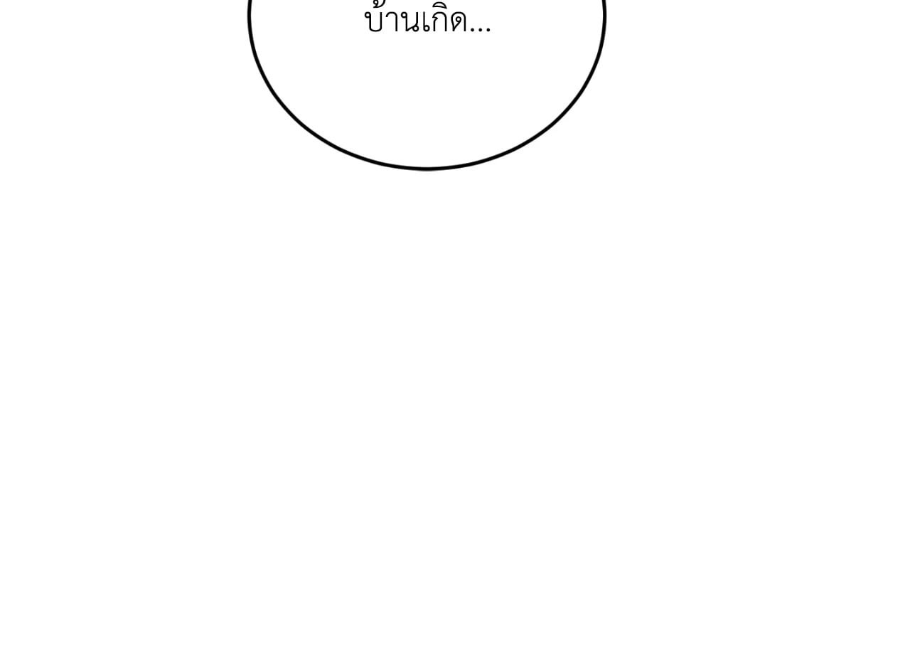 หน้า 101