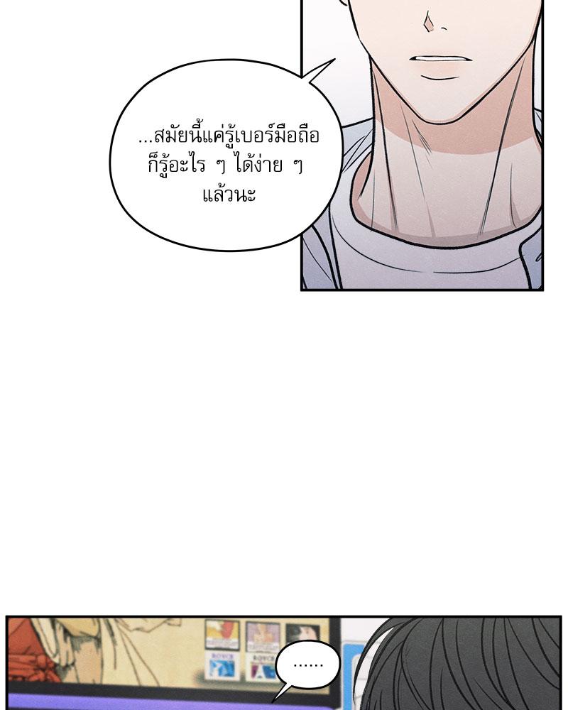 หน้า 91