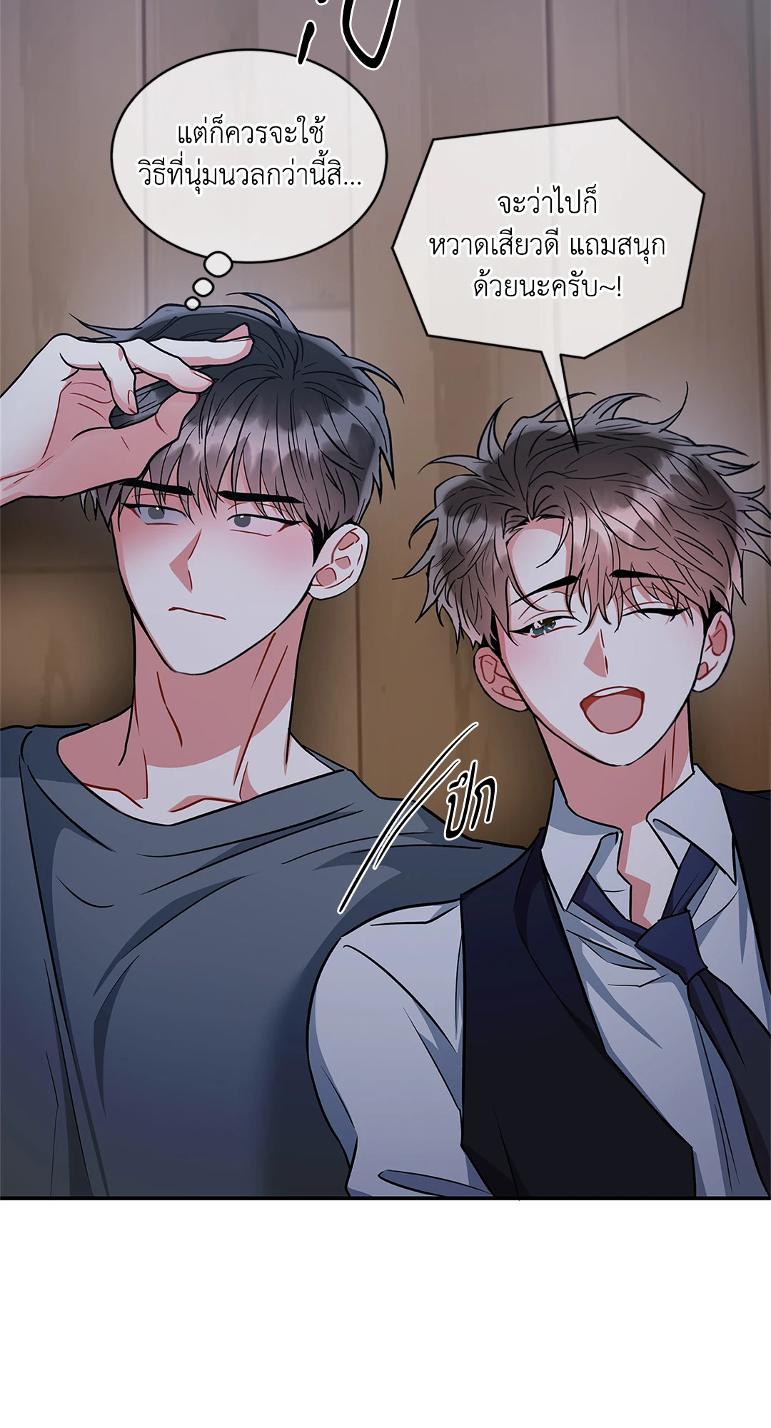หน้า 28