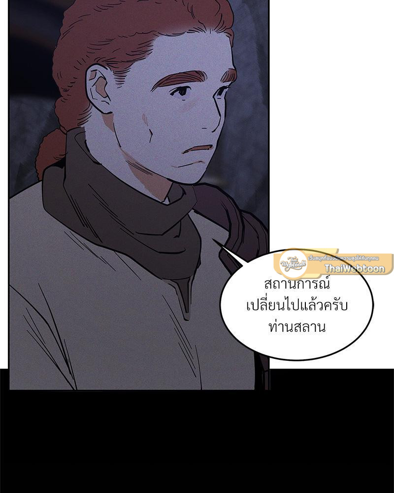 หน้า 93