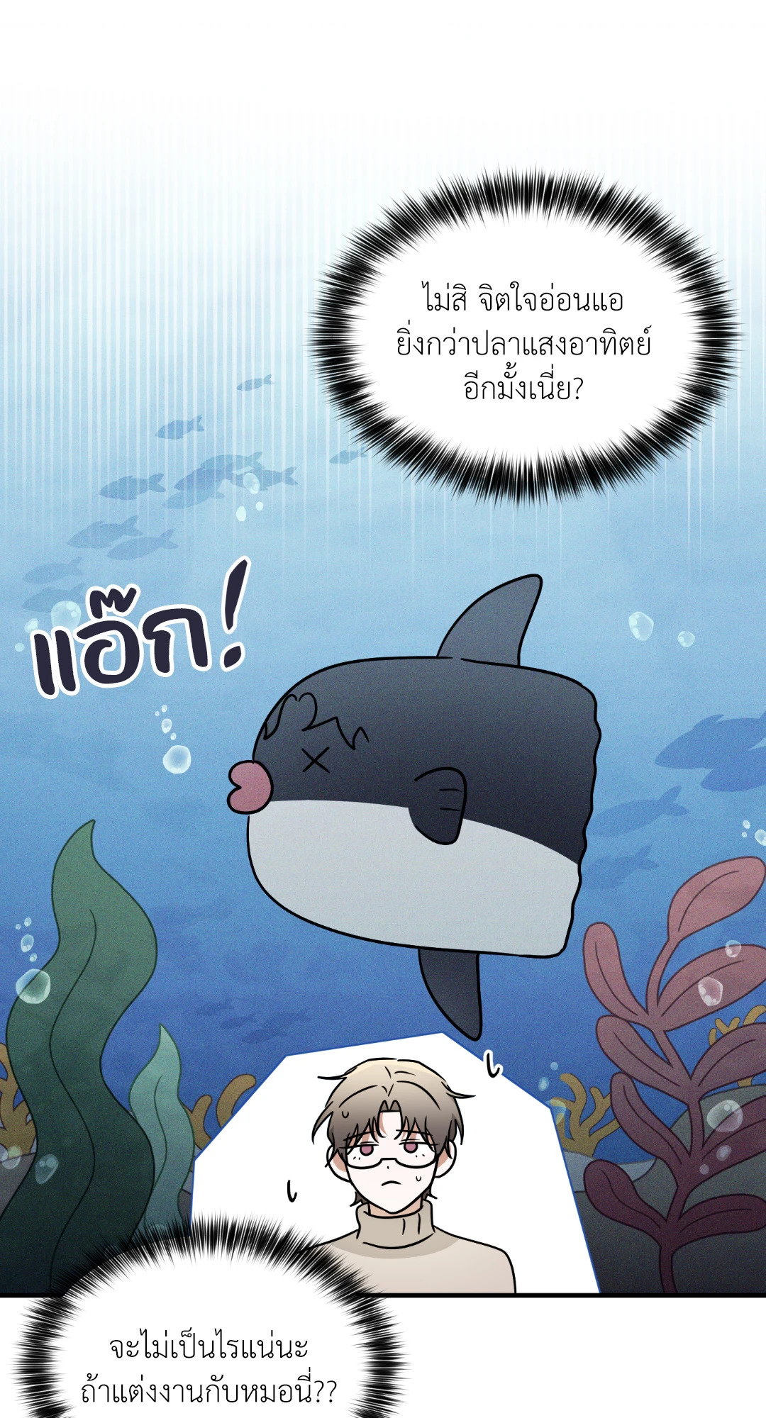 หน้า 34