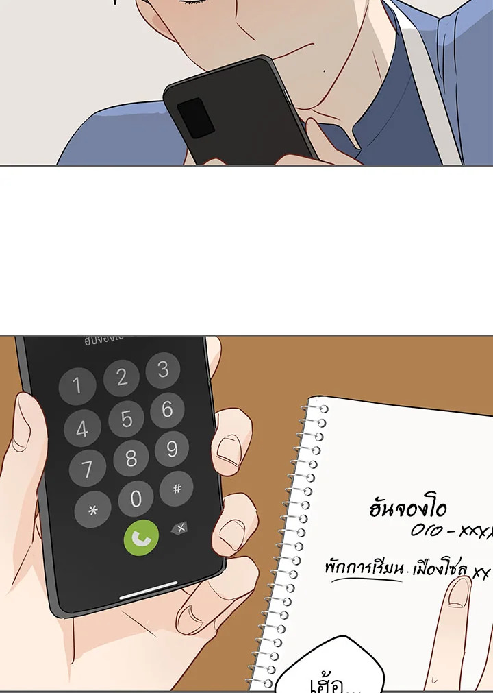 หน้า 34
