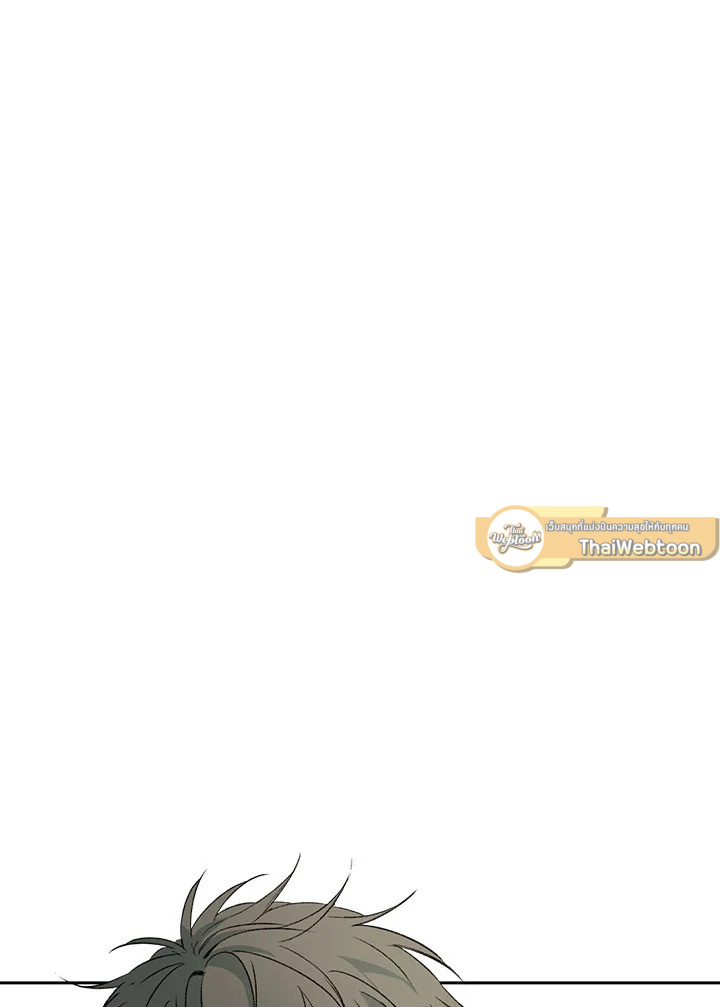 ความเห็นใจบันดาลให้ใกล้กัน | Form of Sympathy ตอนที่ 3 - รูปที่ 2