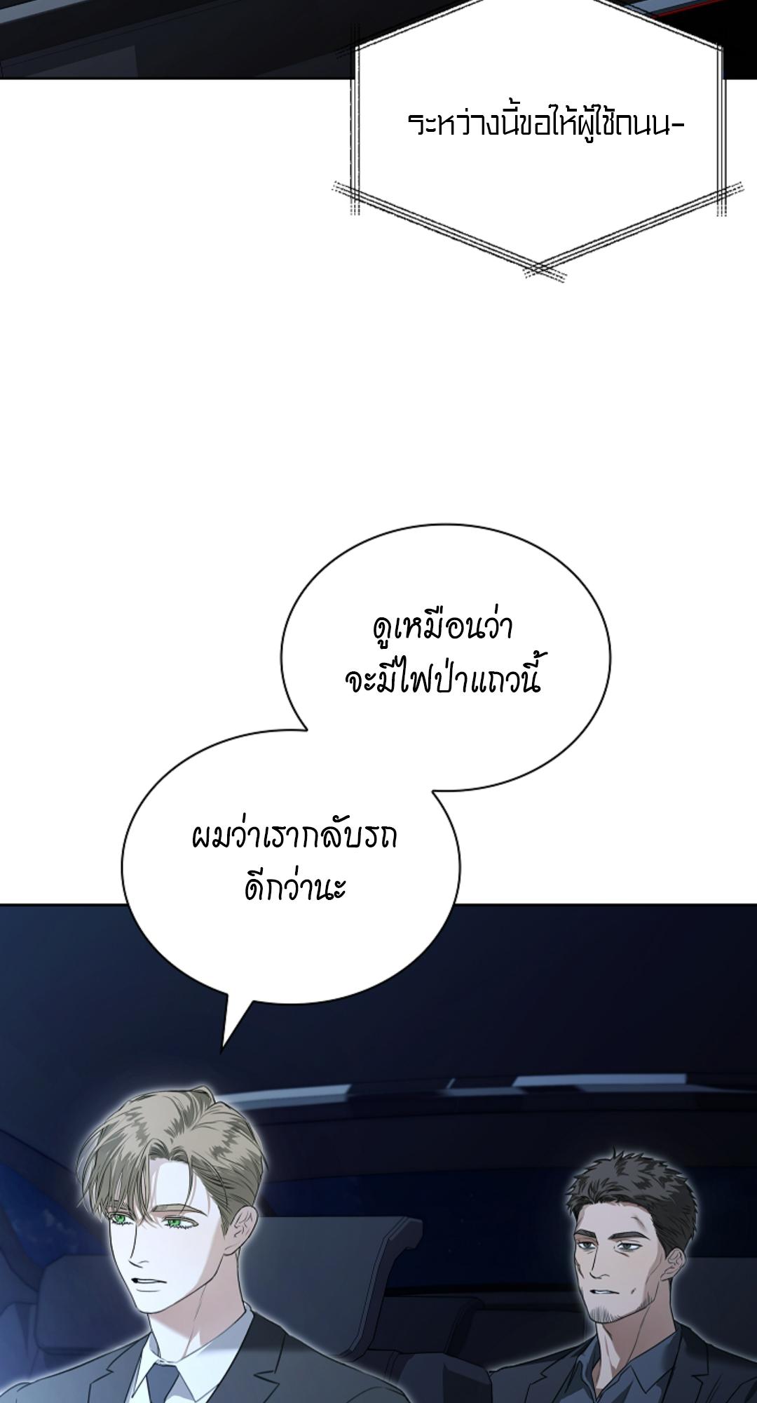 หน้า 68