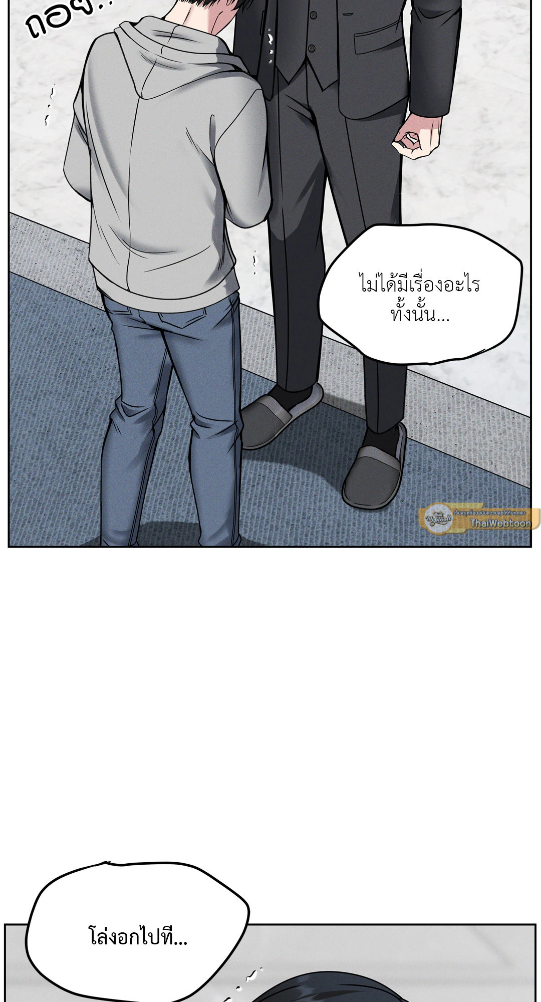 หน้า 37