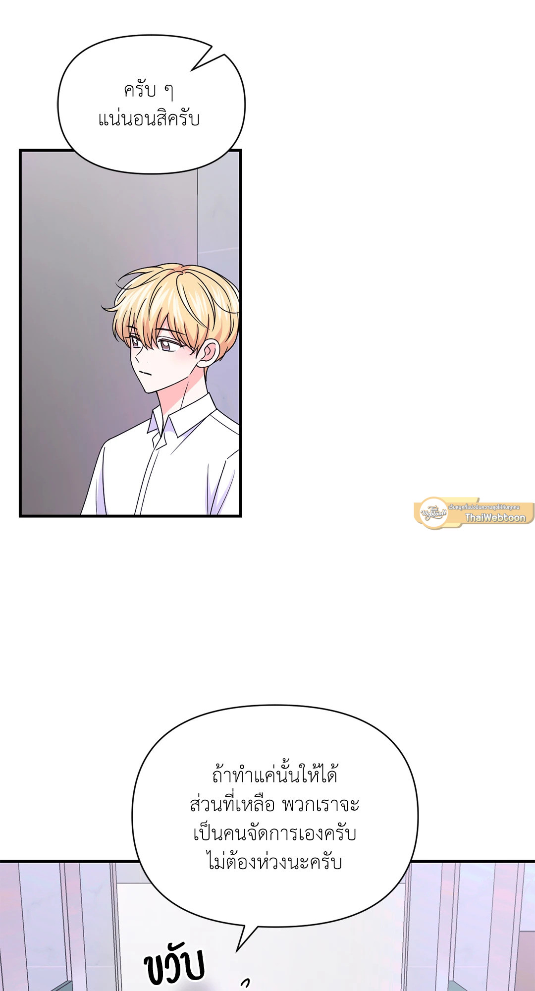 หน้า 51