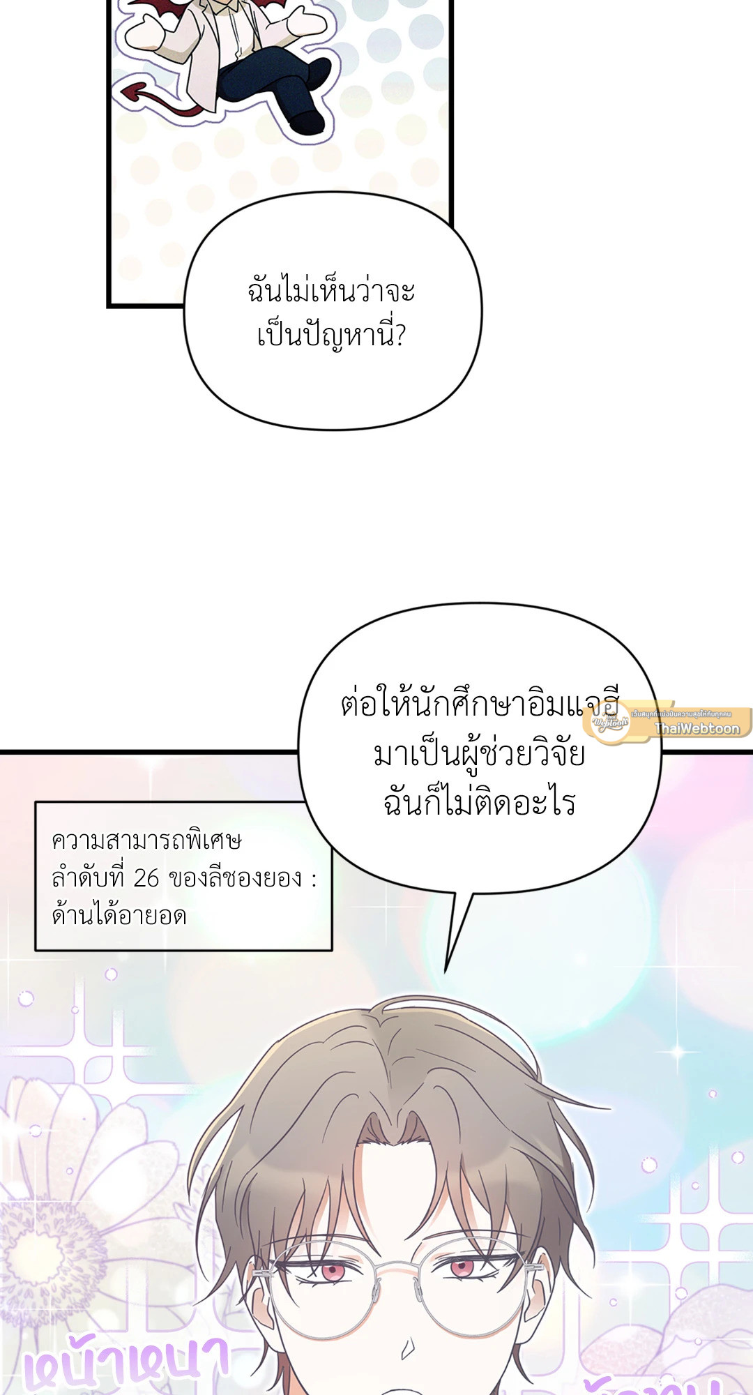 หน้า 44