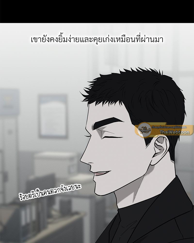 หน้า 79