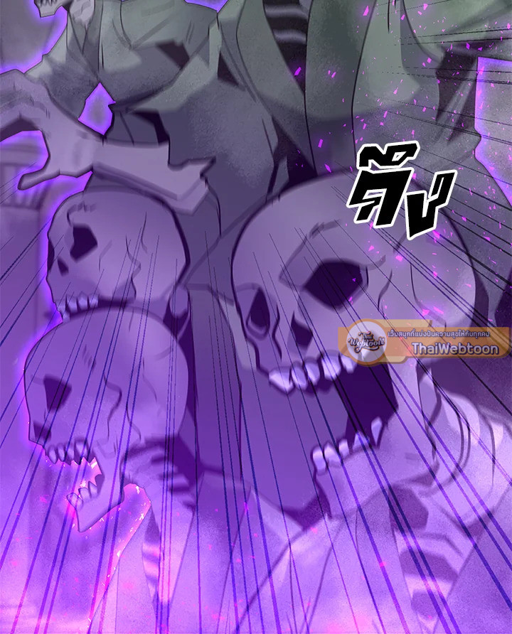 ฉันคือจอมคาถามหาเวทลุยเดี่ยว | Solo Spell Caster ตอนที่ 114 - รูปที่ 2