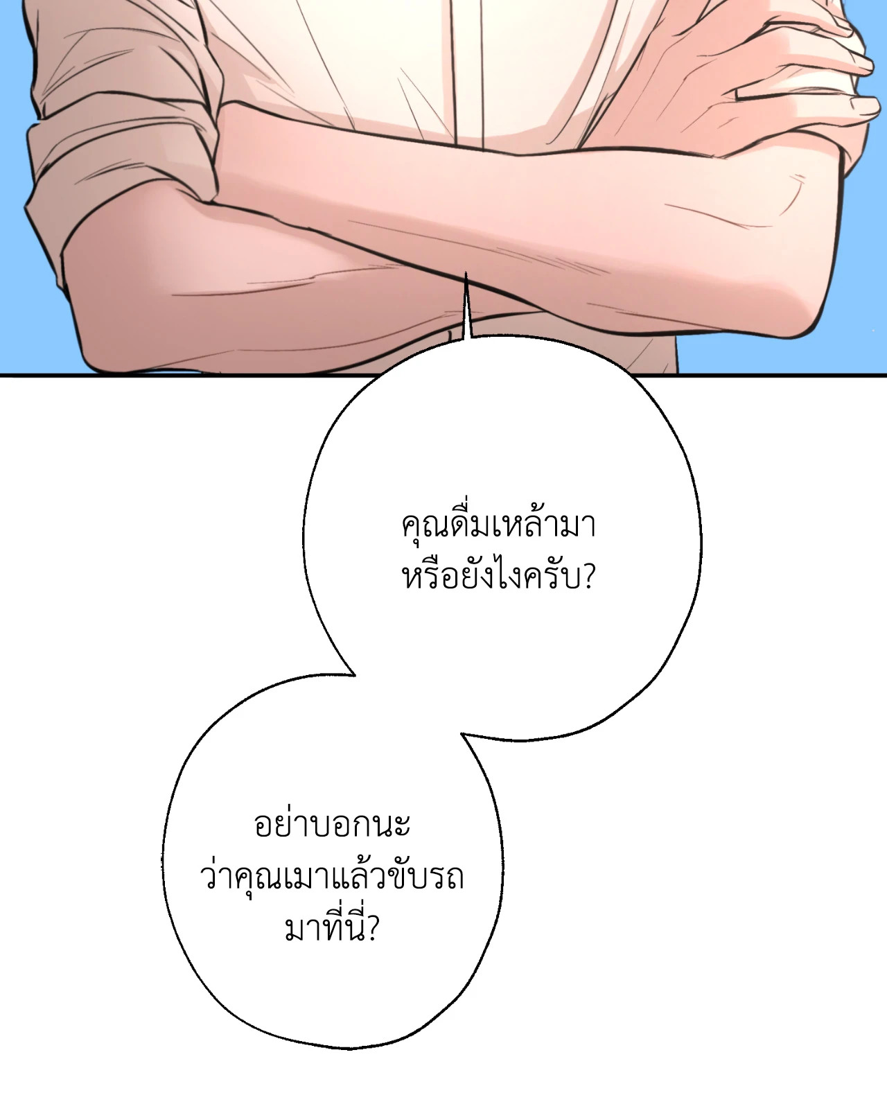 หน้า 91
