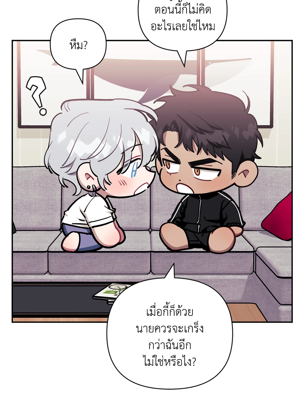 หน้า 18