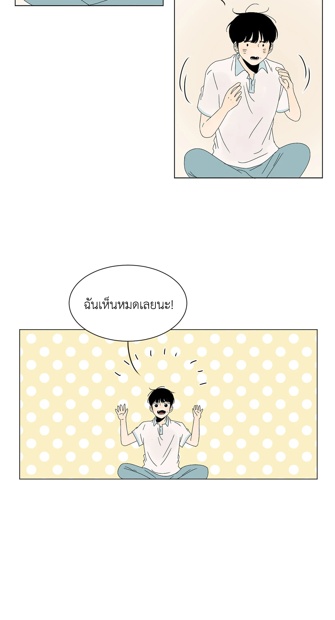 หน้า 24