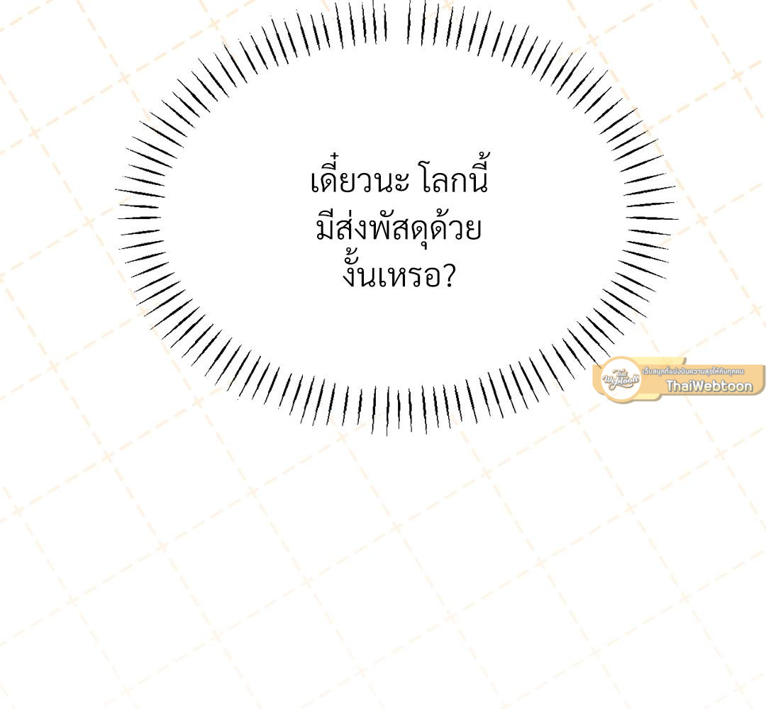 หน้า 187