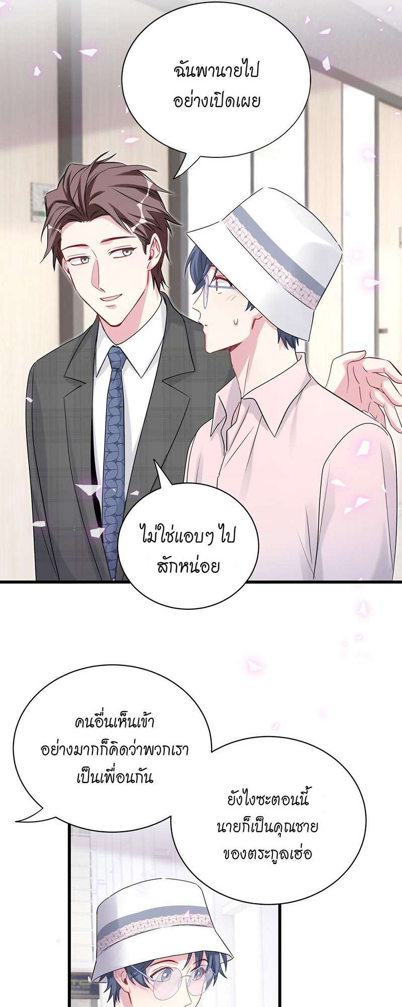 หน้า 19