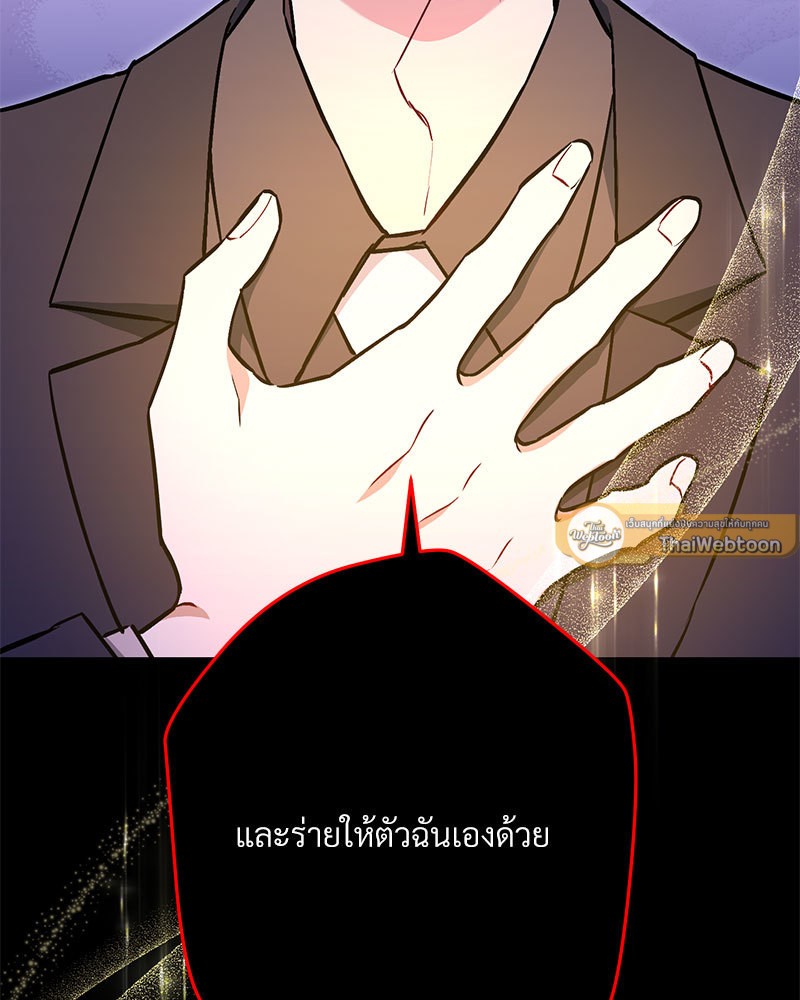 หน้า 107