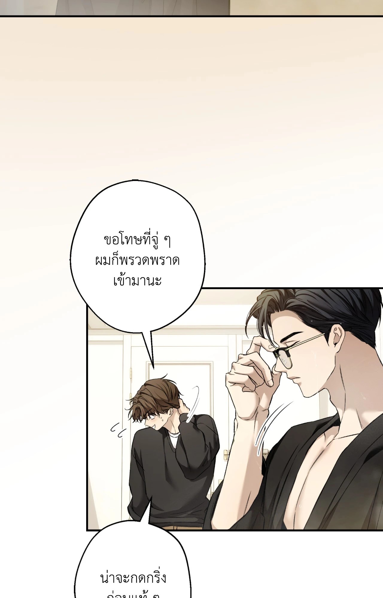 หน้า 58