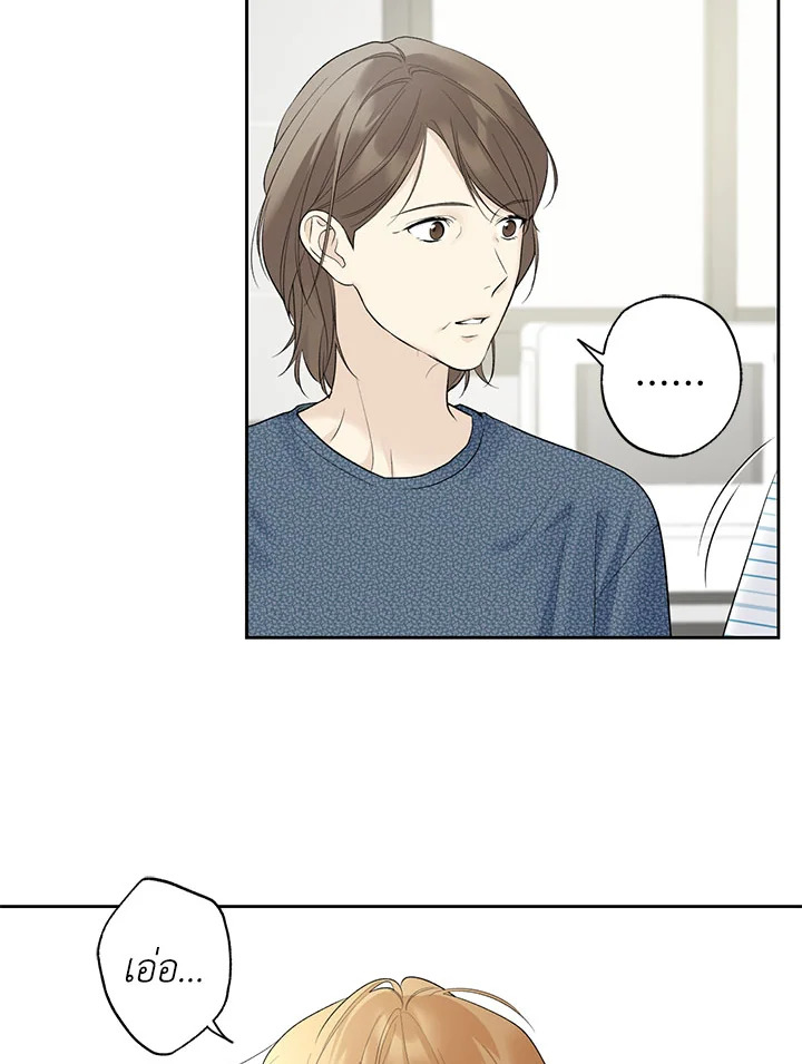 หน้า 79
