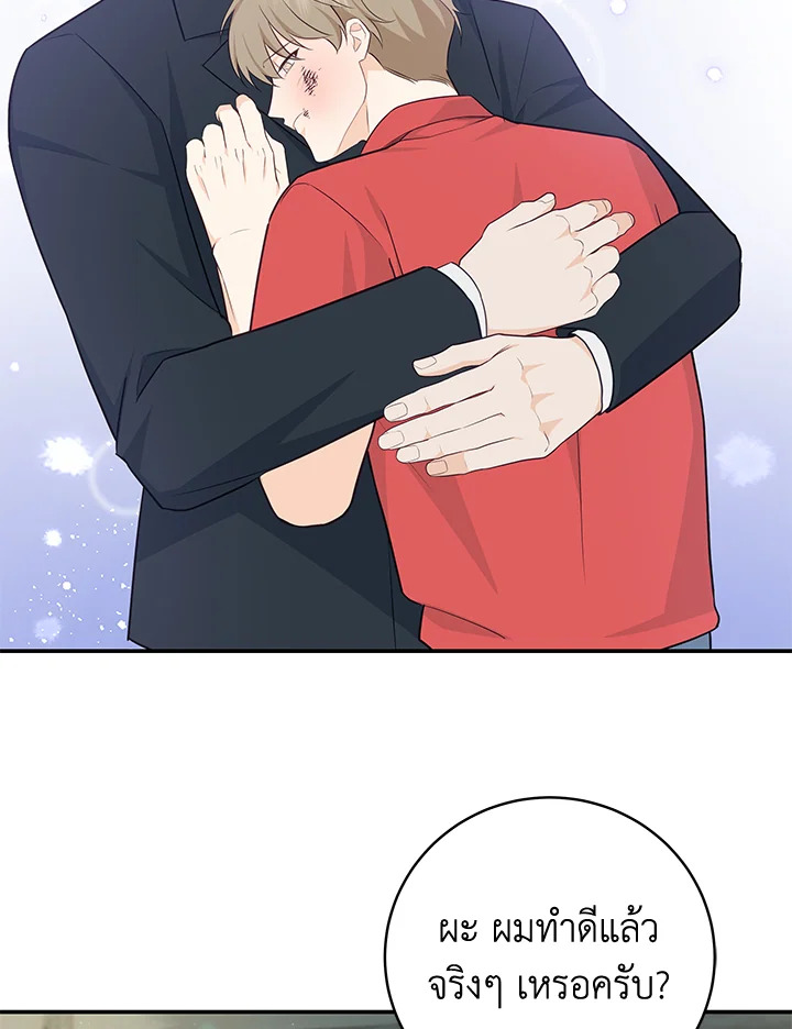 หน้า 95