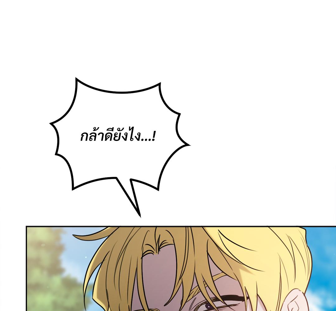 หน้า 125