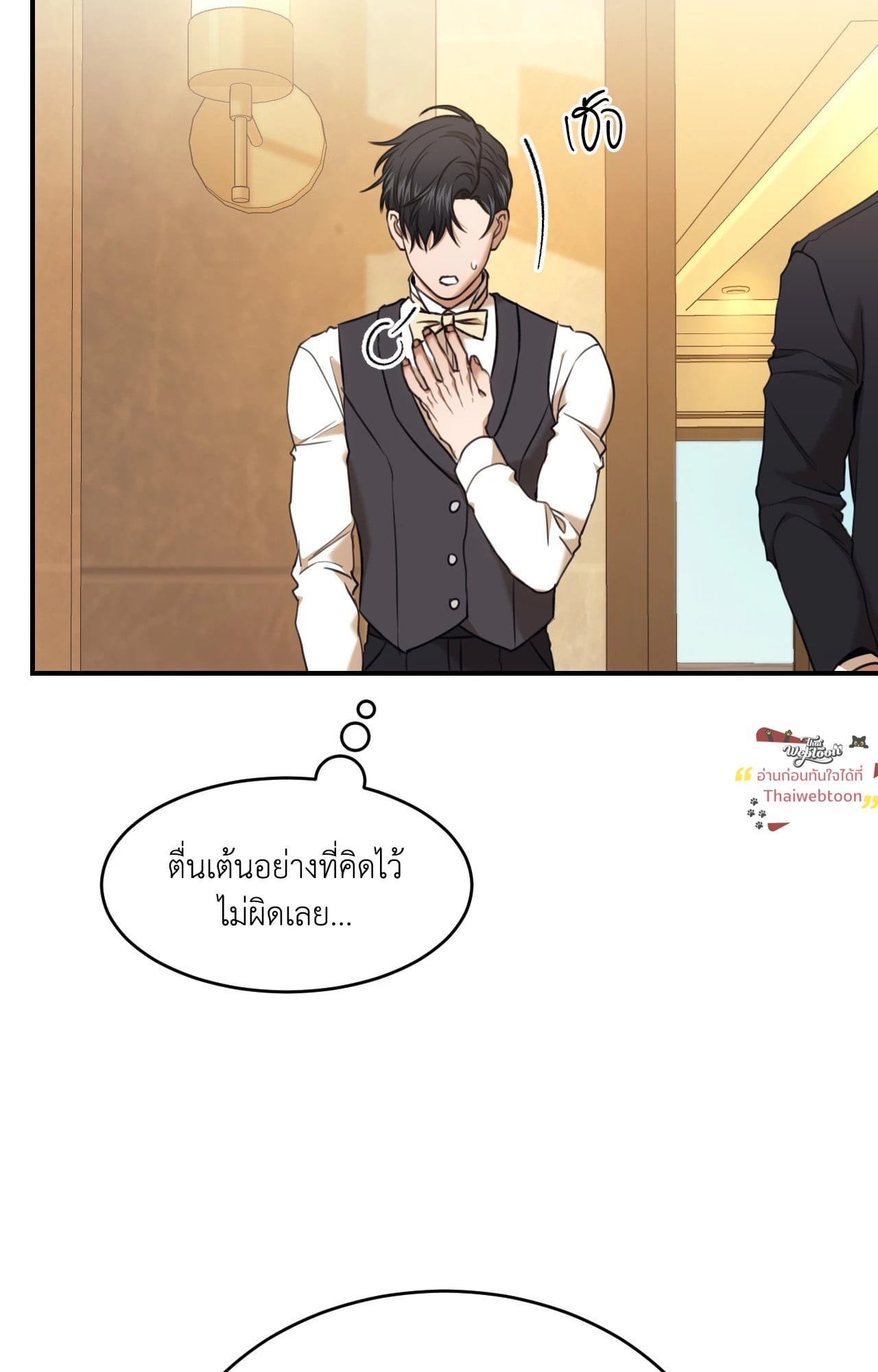 หน้า 56