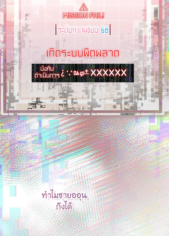 หน้า 58