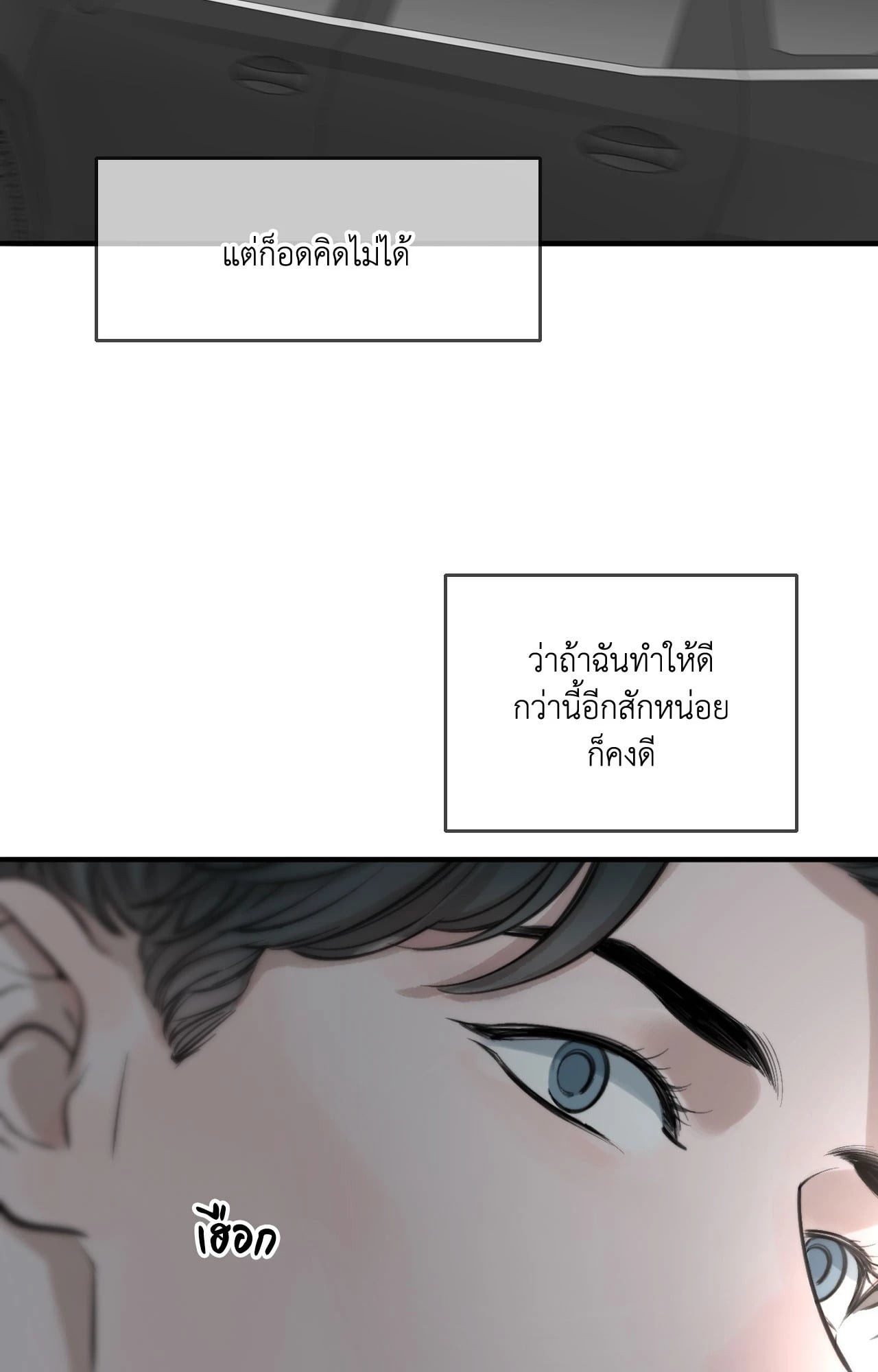 หน้า 90