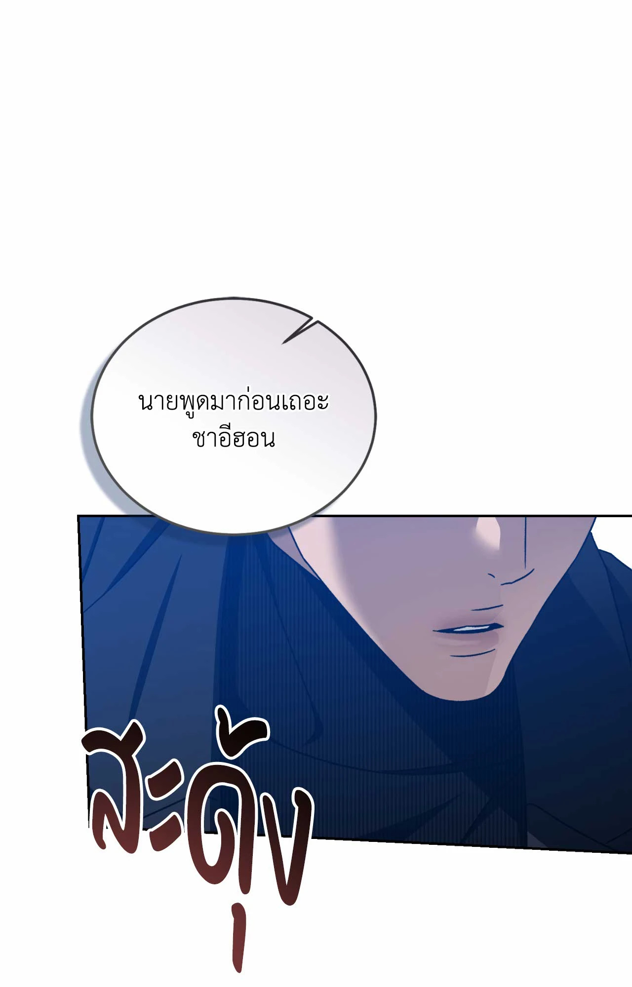 หน้า 98